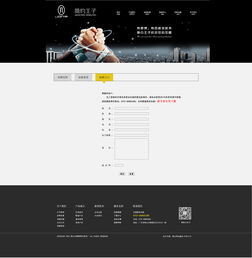 打造卓越體驗 家具網站設計的核心要素與趨勢