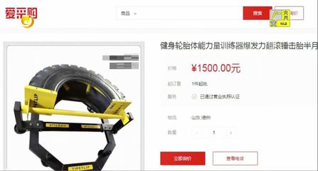 “海峽杯”作品轉化 助力網站設計領域的“好設計”走向市場