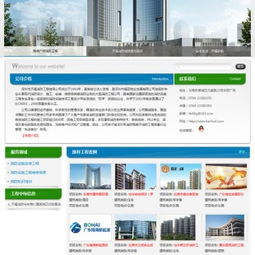 深圳工程網站設計 高效溝通與專業形象的構建者