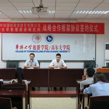 華僑大學智慧旅游研究所與北京中凱國際旅游公司簽署戰略合作協議，共建智慧旅游票務代理服務新篇章